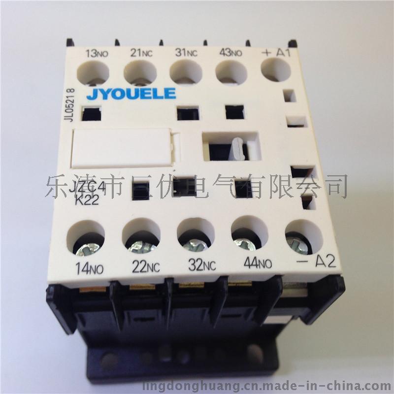 巨优牌JZC4-K22 CA3-K22 JZC4系列小型 直流控制继电器 质保18个月